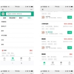 招聘大师V4.4.5小程序+全功能插件（附招聘大师V3.4.2 开源版）