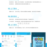 洗衣店小程序v2.5.2+前端