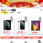 2021末新版抖音赢口红运营源码修复版_对接最新免签约支付+视频搭建教程