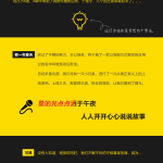 慧动矩阵任务宝2.9.2 – 无限多开