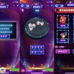 【流量主变现】最强猜歌喝酒小游戏多功能组合微信小程序