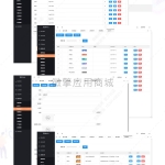 梓航DIY无限建站V3.5.7 – 四插件版