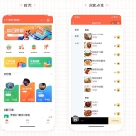 免费下载】格创校园跑腿v1.1.53版本-源码加密