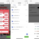 uni-app云开发的网盘助手微信小程序源码抓取网盘资源引流好助手
