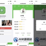 十二星座运势查询微信小程序源码支持多流量主提前查看