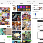 【照片视频动态GIF合成器】微信小程序源码