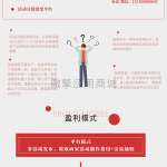 盲盒拓客v2.2.8 -新增盲盒抢购