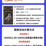 牛牛盲盒抽奖小程序 1.3.1多开无限版