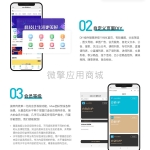 【免费下载】Muu云课堂V2-v2.0.4版本（全套插件）公众号端_小程序端_PC端商用多开版
