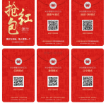 螃蟹红包码v1.7.8正式版-可开源