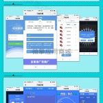 智慧答题-崛企v5.5.6 – 正式版本