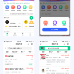 招聘大师V6.2.4公众号版+企业独立管理+职场咨询+分销中心