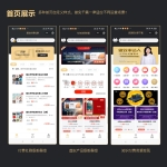 【免费下载】梦想贩卖机v2-1.0.69 – 商用无限开