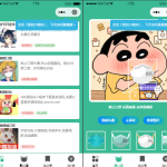 头像挂件工坊DIY工具微信小程序源码下载附带教程