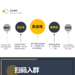 域名绑定v3.7.12+域名防封插件v1.0.6