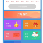 【免费下载】恐龙快跑小程序对接流量主源码+前端 v5.0.4 全开源微擎框架